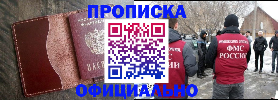 регистрация для школы в Константиновске